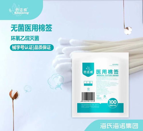 倍適威醫(yī)療用品 用科技關(guān)愛健康，以細(xì)節(jié)鑄造品質(zhì)，攜手吉護(hù)健康共筑生命防線